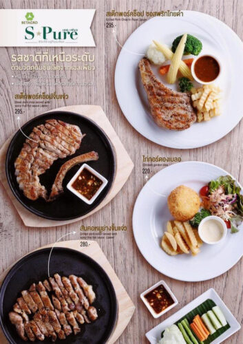 ทดสอบเขียน01